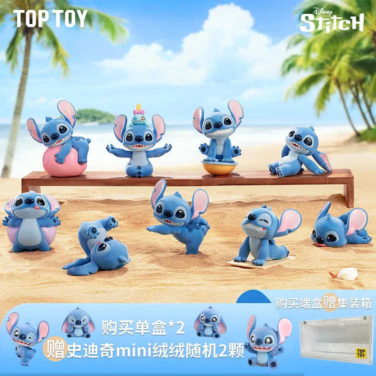 TOPTOY 迪士尼史迪奇正版元气瑜伽可爱潮玩盲盒手办公仔桌面摆件