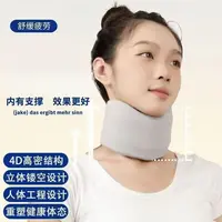 护颈脖套透气柔软防低头矫正脖子前倾颈椎固定支撑