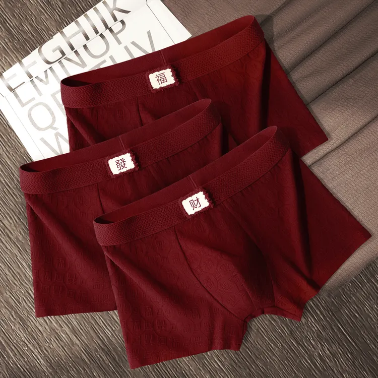 本命年红色男士内裤纯棉透气男生平角裤大红四角裤结婚喜事短裤头