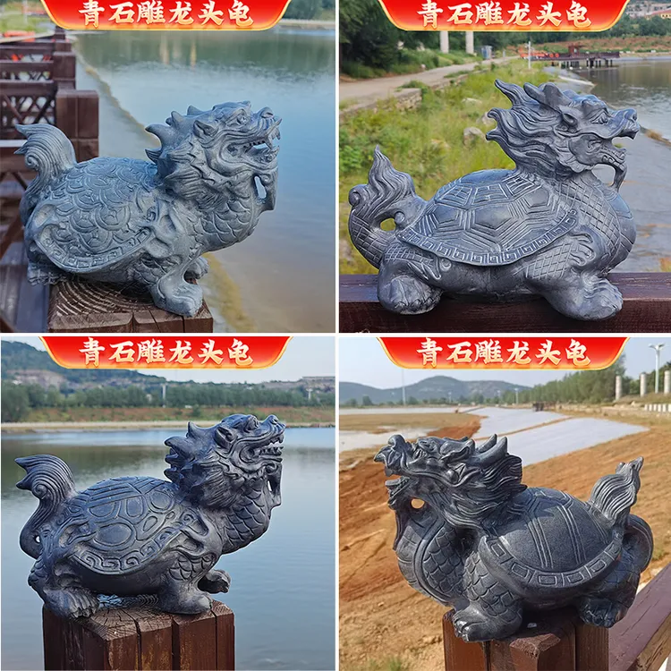 龙龟摆件石雕招财精雕小天然青石雕刻龙头龟石头赑屃霸下园林造景