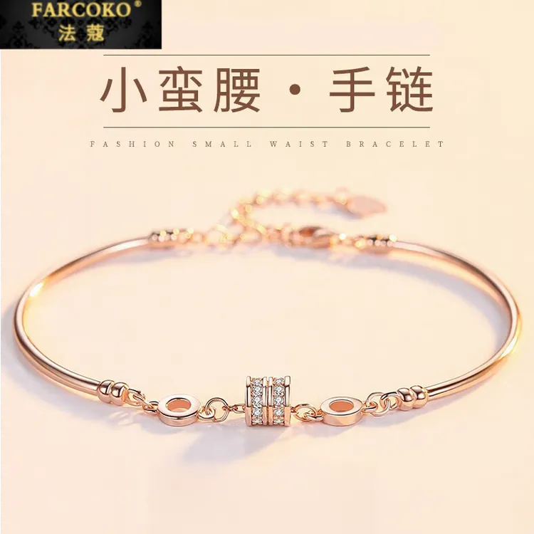 FARCOKO/法蔻 925银手链 小蛮腰轻奢手链轻奢小众珠宝首饰品礼物