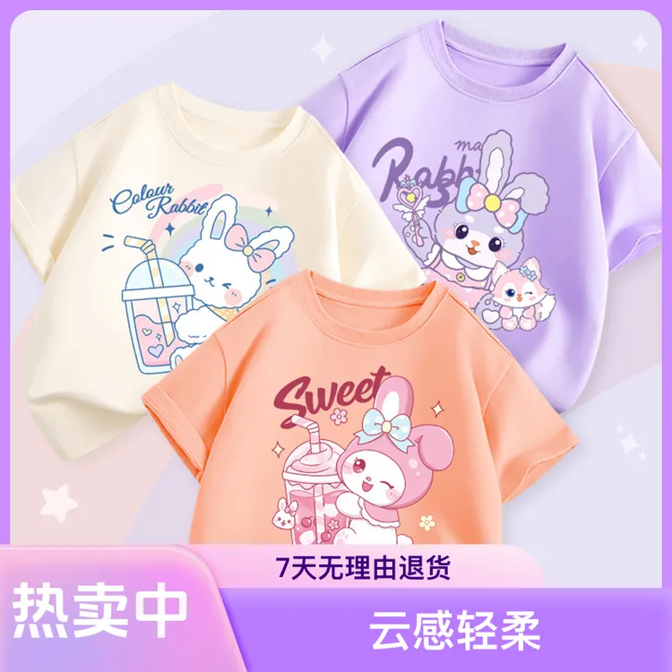 宽松女T恤儿童小女孩洋气轻柔韩版短袖云感3D1女童t恤短袖女童