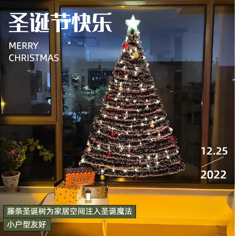 客厅圣诞树diy材料包家用装饰品2025新款小型高级墙面圣诞树成品