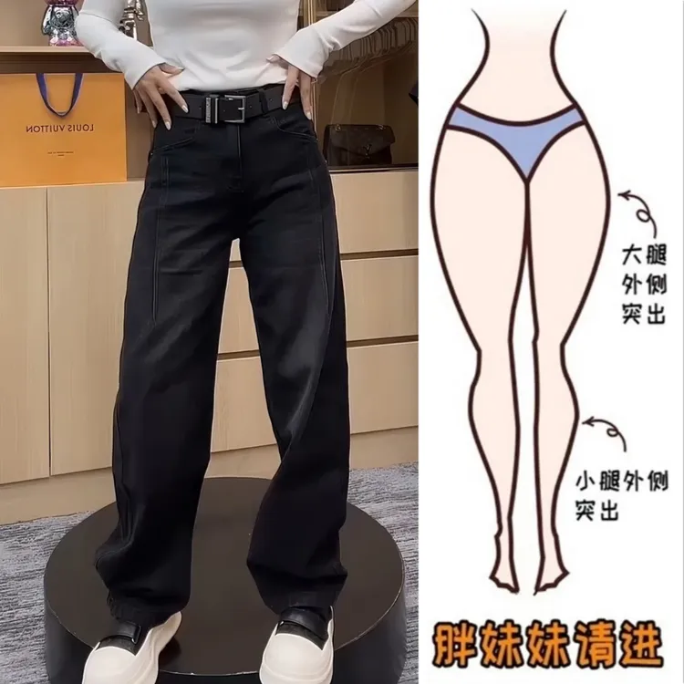 Aimeerosa/艾洛莎时尚高腰窄版弯刀牛仔裤女秋季新款显瘦阔腿长裤