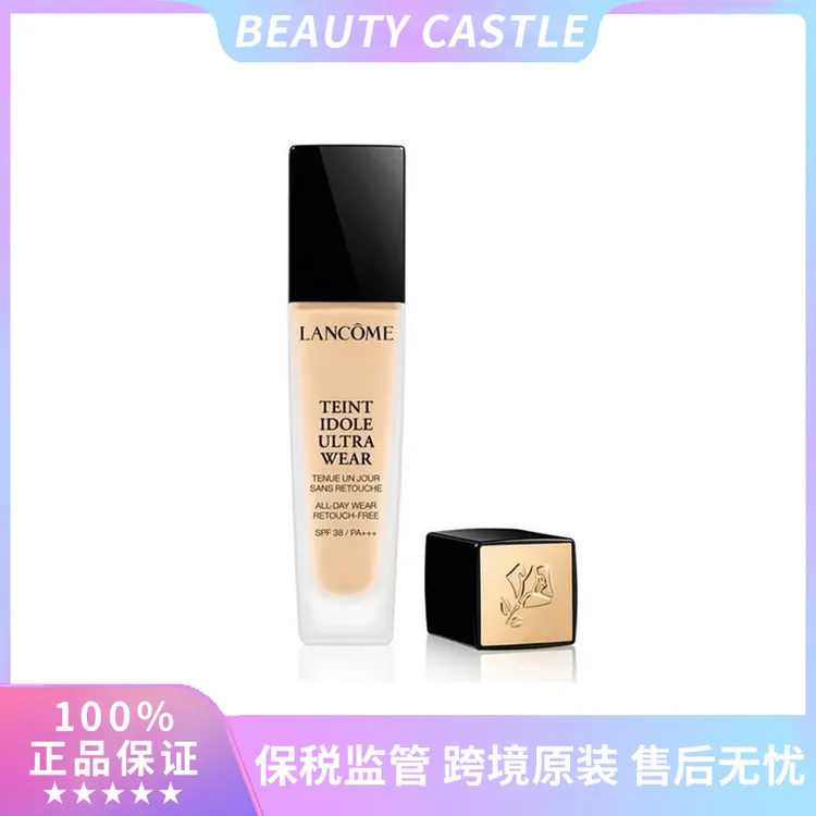LANCOME/兰蔻持妆粉底液第一代旧版混油皮持久控油遮瑕多色号