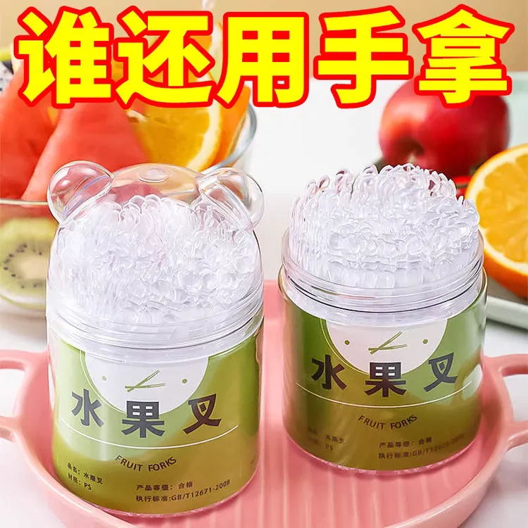 一次性水果叉竹节纹加厚多功能家用透明蛋糕叉透明塑料点心叉子商品图