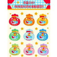 直播不定时福利贴纸，钥匙扣或者徽章