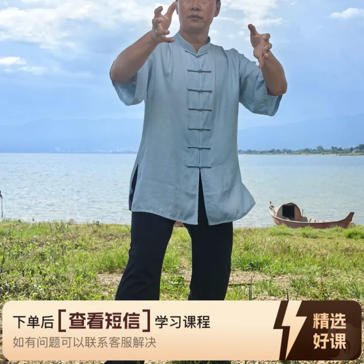 意拳平步健身养生桩（留意短信解锁课程）