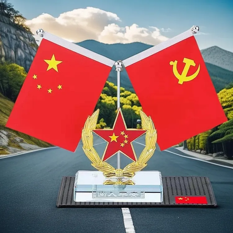 高档汽车摆件中控台车载香水礼品小旗红车内装饰用品国潮办公桌