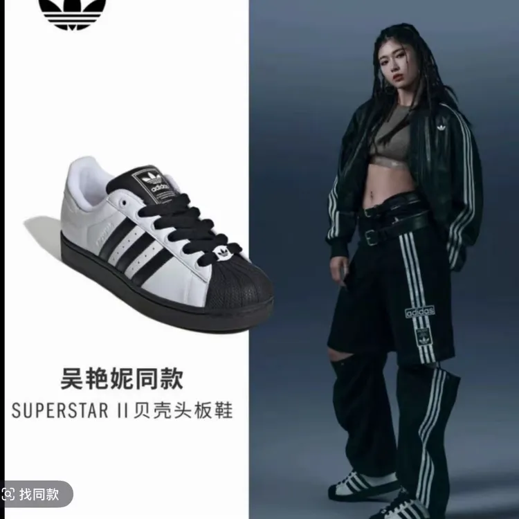 adidas/阿迪达斯中性SUPERSTARIISHOES经典贝壳头运动板鞋KK4473