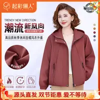 起彩俪人 · 高品质休闲连帽风衣外套秋季百搭上衣 200