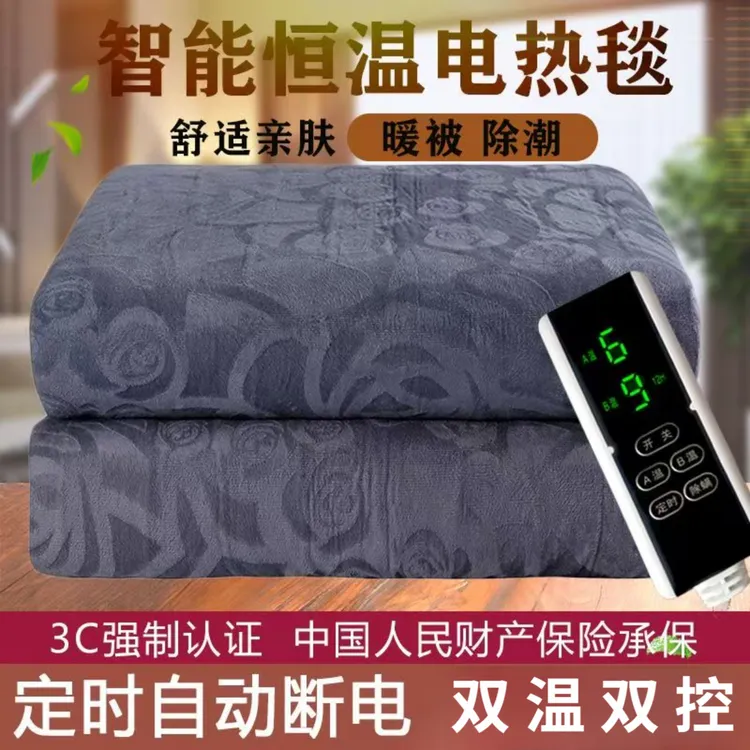 寒夜思智能双人双控电热毯单双人电褥子宿舍家用除潮湿防漏电热毯