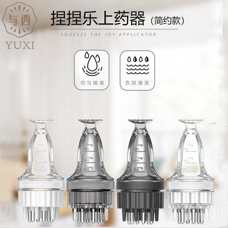 YUXI/与西新款米诺头皮上药器头部按摩滚珠导液梳便携款带硅胶