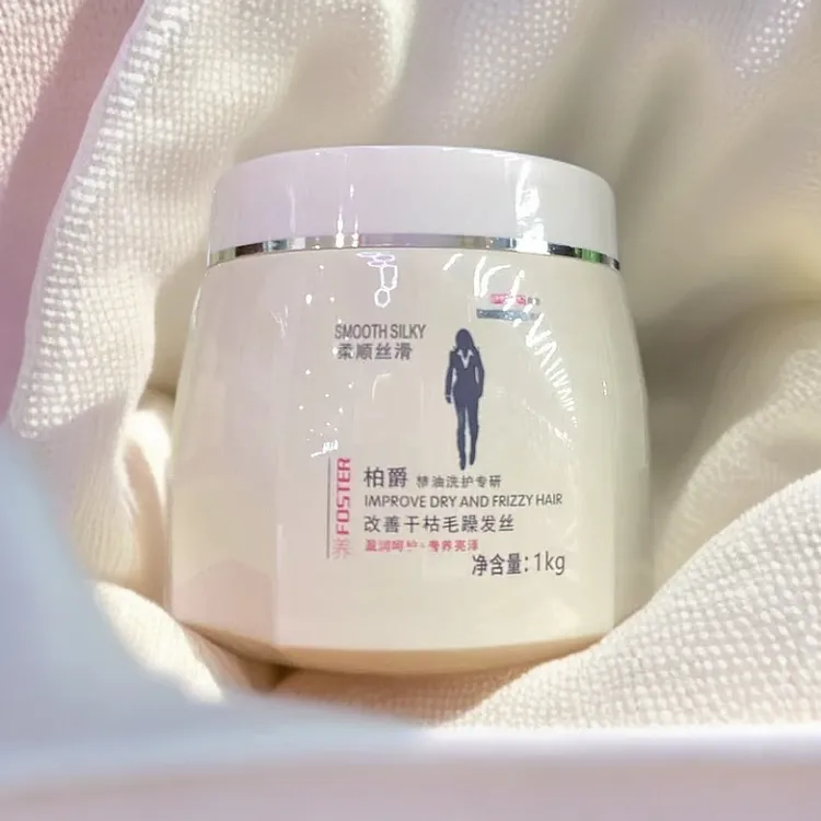 柔顺丝滑改善干枯毛躁发丝精油专研