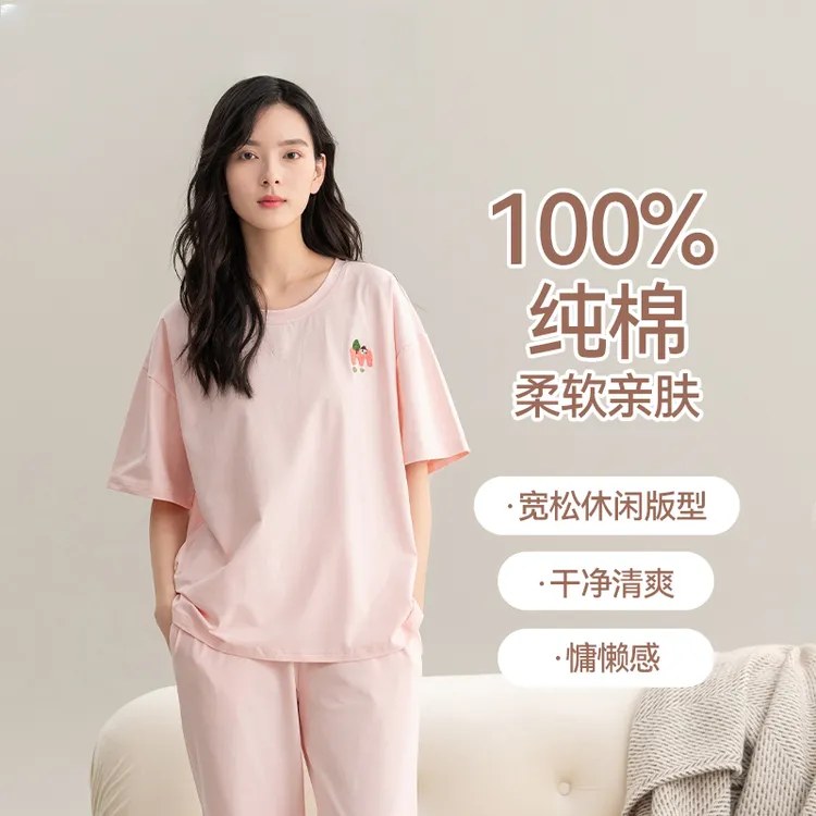 纯棉睡衣女夏2025新款抗菌除螨短袖长裤休闲家居服套装