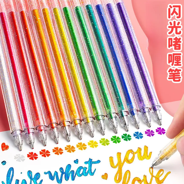 闪亮水彩笔荧光标记笔学生用手账专用亮晶晶流沙珠光彩色中性笔
