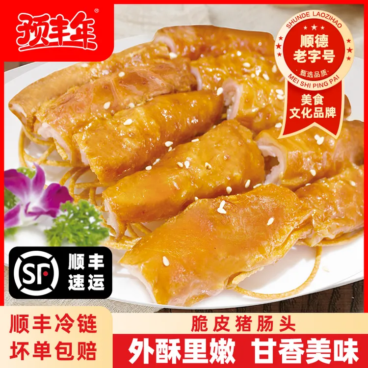 预丰年脆皮大肠头酒店大排档特色菜爽脆猪大肠家用炸大肠