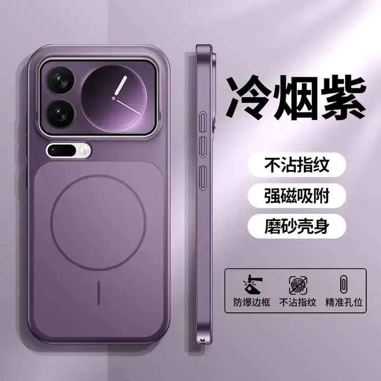 磁吸适用小米17ProMax手机壳2025新款xiaomi17保护套韩秒变17