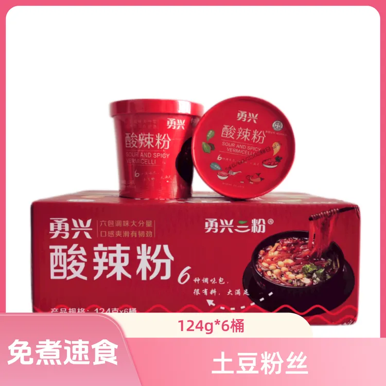 宁夏西吉勇兴三粉纯土豆酸辣粉美味方便速食冲泡非油炸124g*6桶
