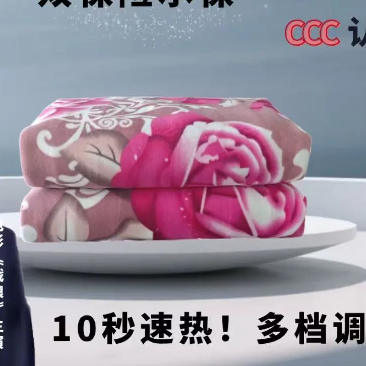【双人】柔软舒适牡丹花保暖热毯