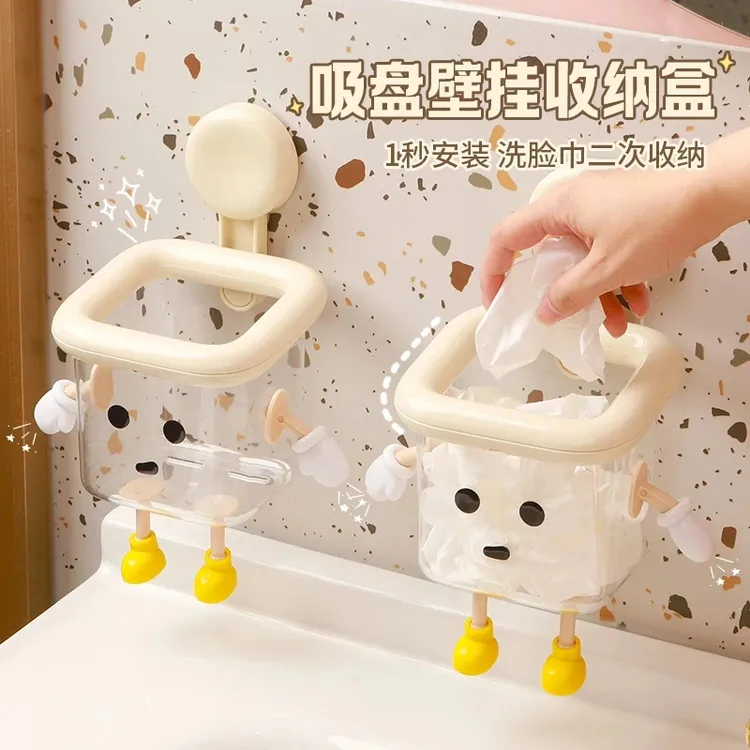 吸盘式收纳盒子吸盘回收洗脸巾收纳盒壁挂洗手台浴室擦脸巾置物架