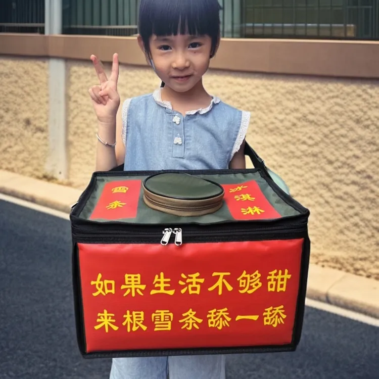 老冰棍冷藏箱泡沫箱带天窗冰棒雪糕保温包卖雪糕的箱子