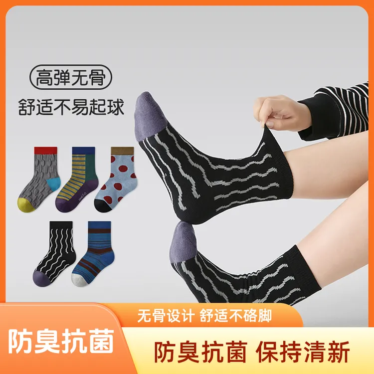 儿童袜子秋冬棉袜中筒袜男童运动防臭潮袜中大童学生无骨耐脏棉袜