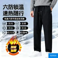 【防风/抗皱】保罗保暖秋冬季运动休闲裤加绒微弹宽松长裤男士户外T
