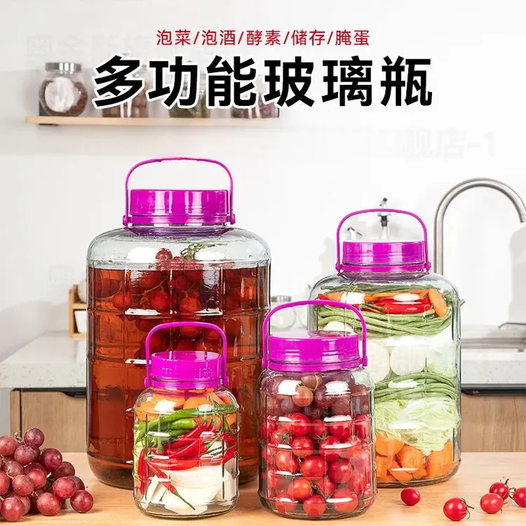 泡酒玻璃瓶加厚密封罐腌菜罐子泡菜坛食品级专用泡菜酒瓶家用酿酒