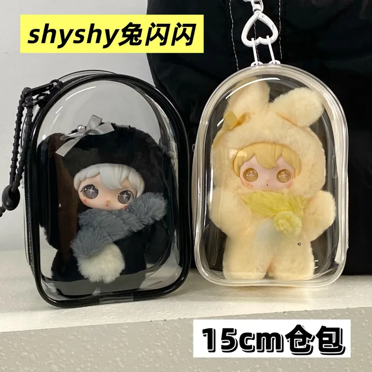 田栩宁同款shyshy兔闪闪娃包15cm仓包防尘保护套收纳外出遛娃包