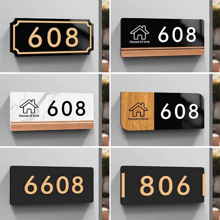 亚克力门牌号码牌定制创意房间号酒店饭店个性标识