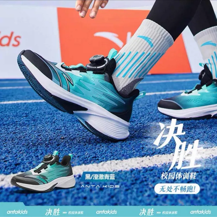 骇浪lite安踏儿童男大童跑鞋2025款舒适防滑耐磨青少年旋钮运动鞋