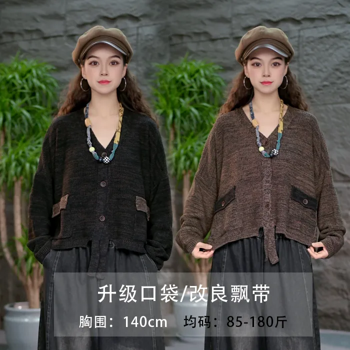 【升级口袋开衫毛衣】长袖百搭大码女装宽松黑色纯色休闲针织衫