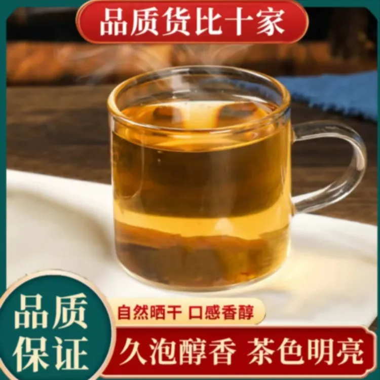 传统工艺自然晒干的咦岛果可煮水泡水