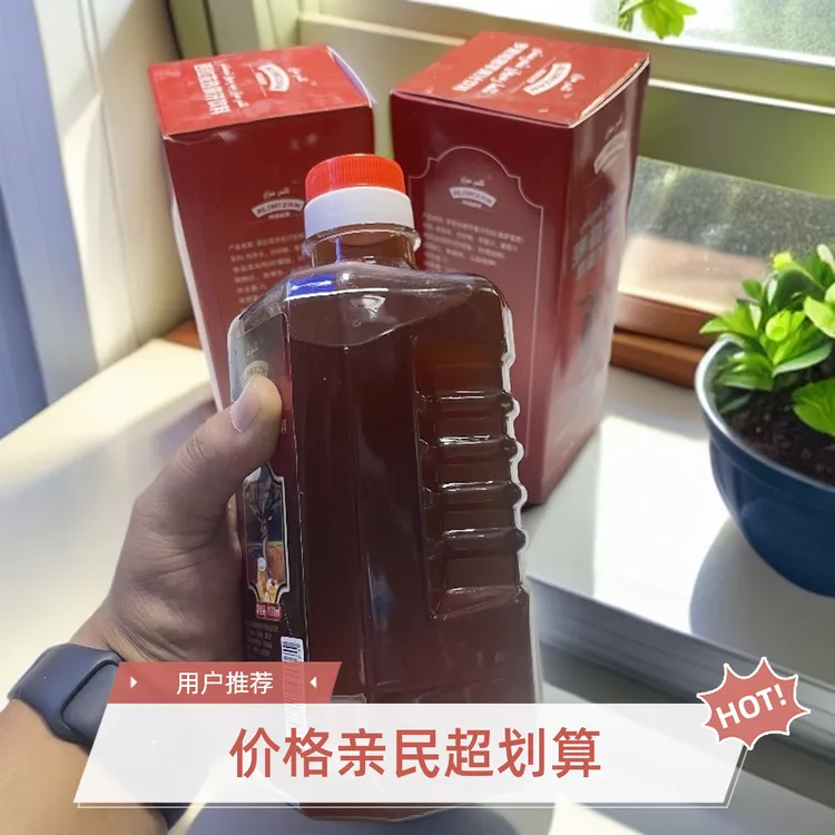 AliMizan红葡萄汁饮料1000ml