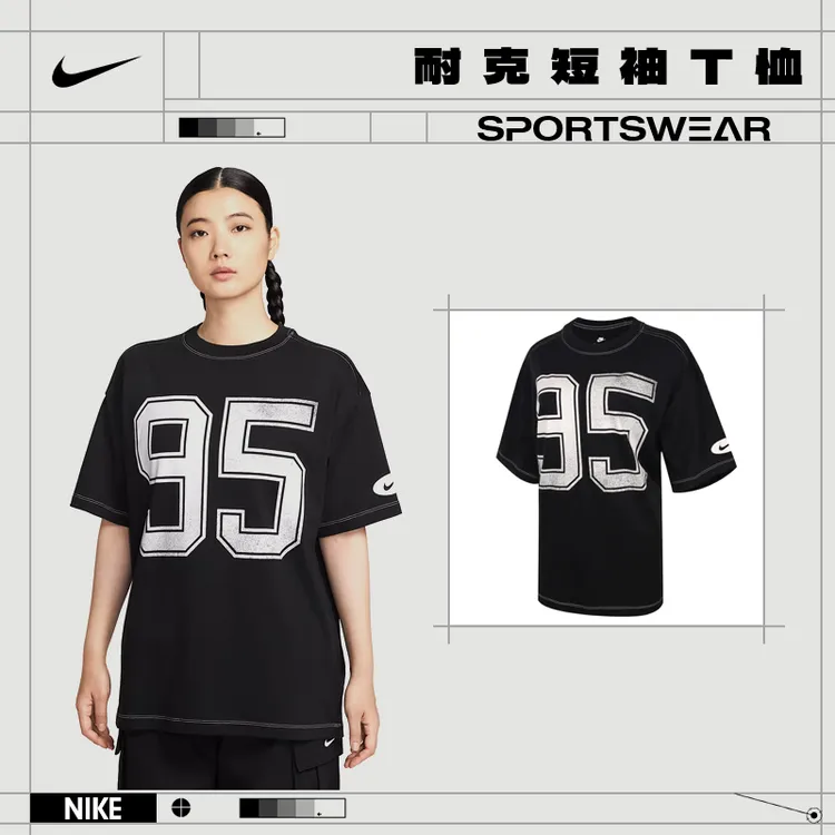【流光风】Nike耐克女子STREET SS运动休闲短袖T恤HV4973-010