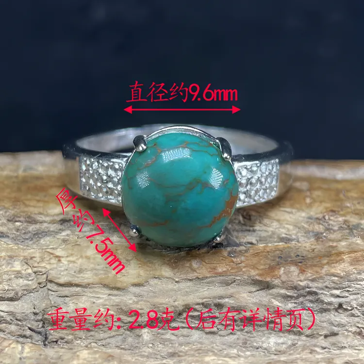 保真正品天然原矿绿松石镶嵌气质时尚简约女士戒指精致可调节银戒