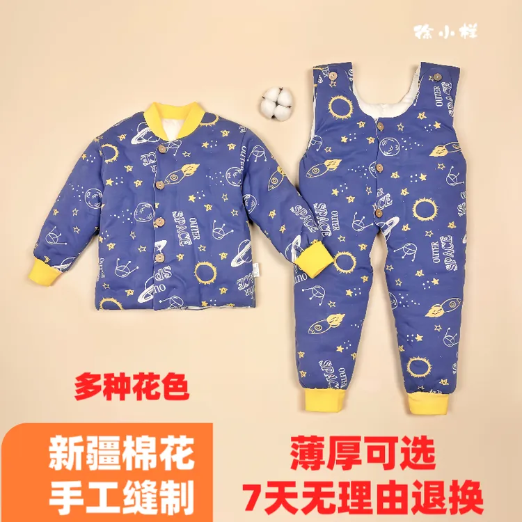 手工棉衣儿童棉花棉袄棉裤冬季厚款套装加厚棉外套宝宝棉外套内胆