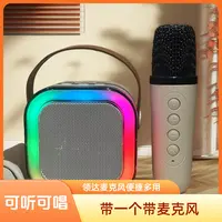 LD蓝牙KTV便捷式麦克风唱歌音响无线迷你儿童宿舍通用颜色随机