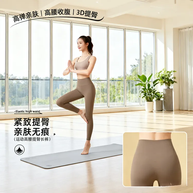 运动高腰提臀亲肤无痕紧致裸感弹力薄款蜜桃臀鲨鱼裤芭比裤紧身裤