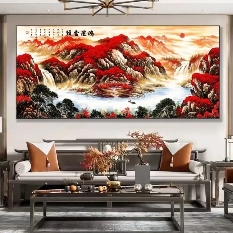鸿运当头横幅装饰画办公室旭日东升挂画山水画书房客厅挂画中式