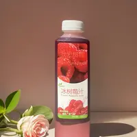 臻莓趣儿冰树莓汁覆盆子汁果蔬汁0添加纯正树莓果汁浓汁试饮装