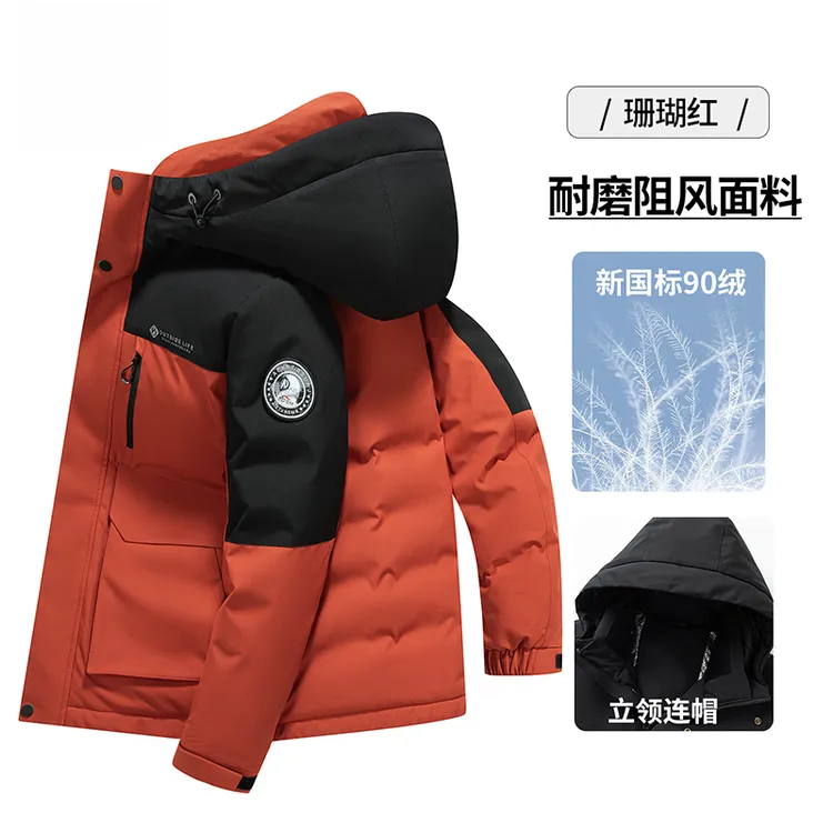 短款连帽羽绒服男2025冬季新款时尚潮流撞色防风保暖加厚外套
