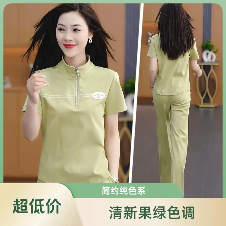 女士休闲夏季气质2025年运动套装减龄显瘦短袖大码洋气时尚两件套