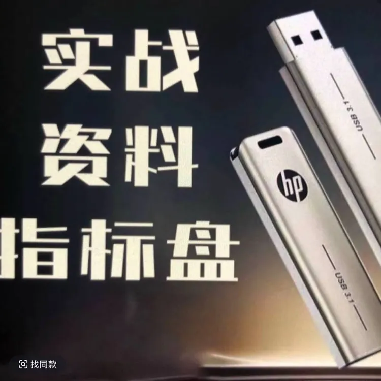 高速配备旨标工具治标