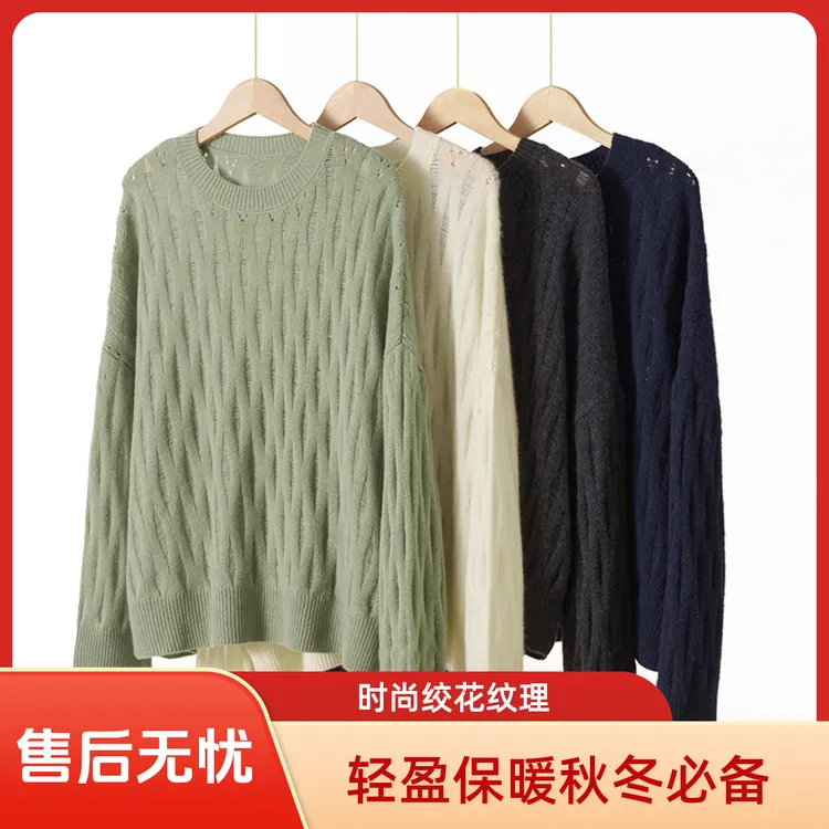 100%羊绒衫女秋冬时尚百搭洋气宽松慵懒风