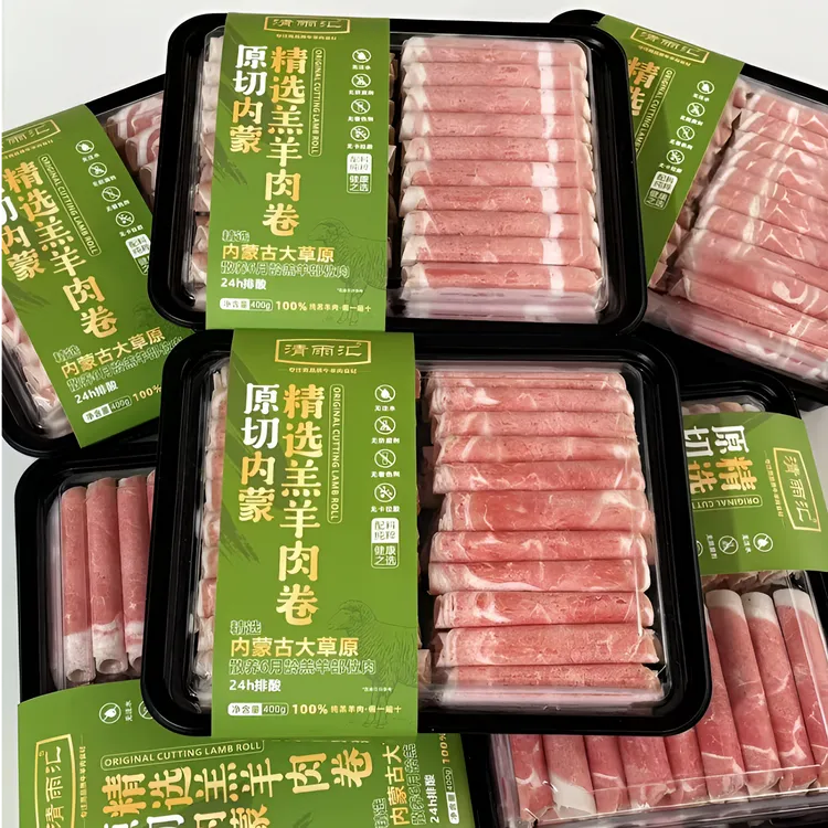 清雨汇原切内蒙羔羊肉卷 内蒙羊肉卷 火锅羊肉卷 纯羊肉卷 羔羊肉