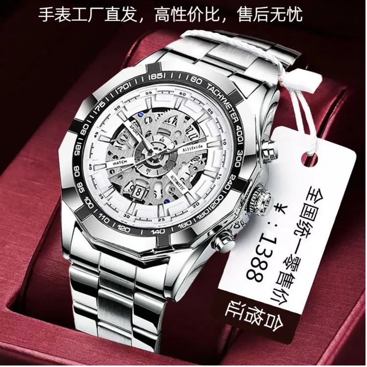瑞士全自动机械手表男士防水夜光日历镂空陀飞轮钢铁之心百搭腕表