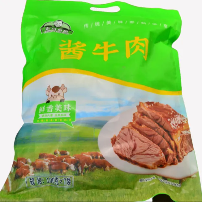 【老马草原】内蒙古风味酱牛肉 100g*7袋再送1袋 到手8袋开袋即食