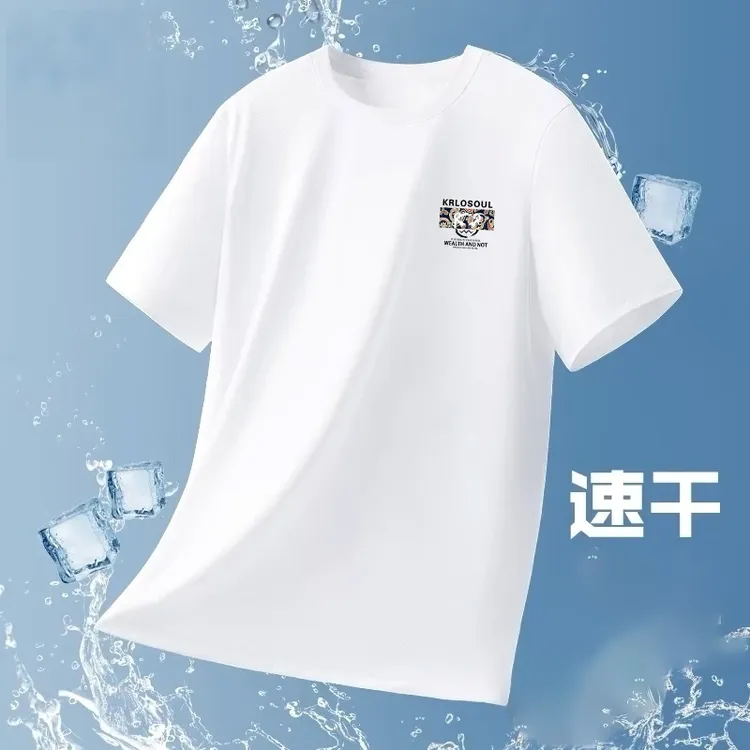 夏季新款冰感短袖t恤男士美式潮牌圆领ins潮流休闲半袖男装体恤衫